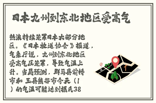 多人高HP系统古代