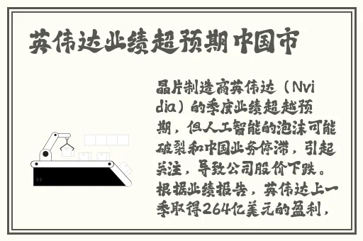 老师的大兔子好软水真的好多免费