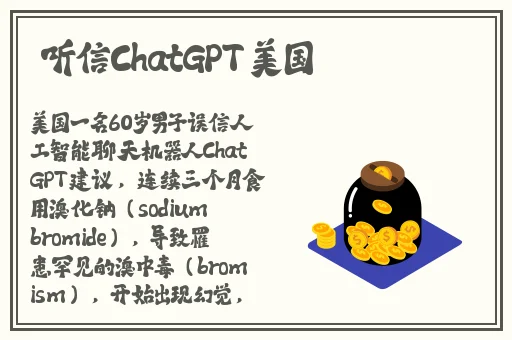 无限聊天的交友软件