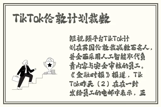 收入囊中HPN